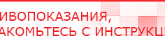 купить Перчатки электроды - Аппараты Меркурий Дэнас официальный сайт denasdoctor.ru в Лабинске